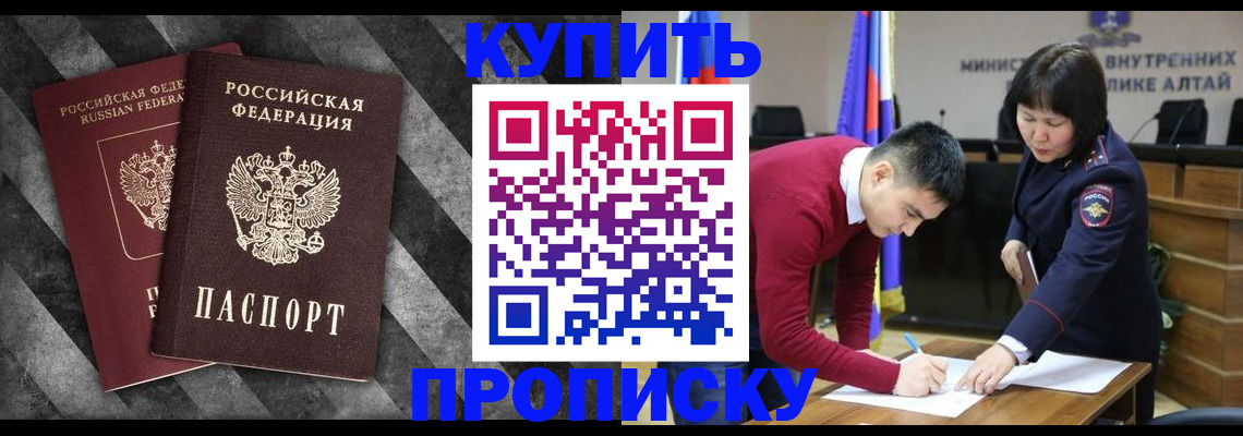найти адрес прописки в Ершове
