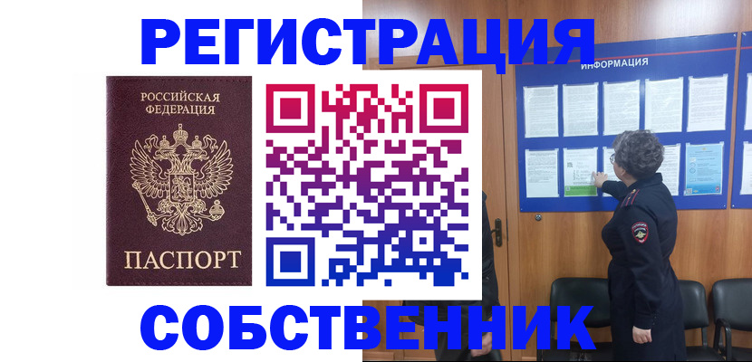 форма 3 в Ершове